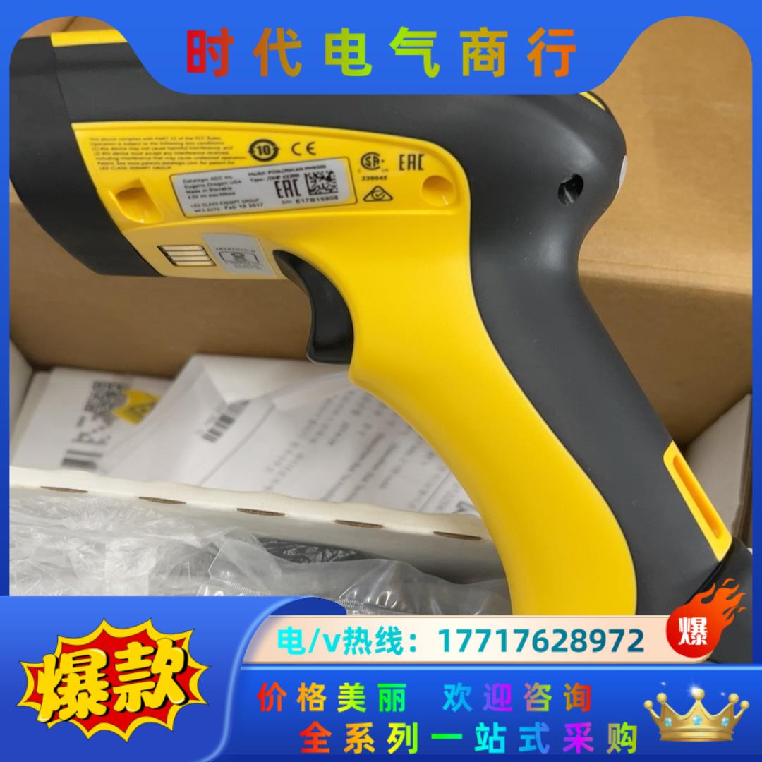 Datalogic二维扫描枪PM9500-DHP433RB,议价