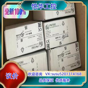 原装PN7094议