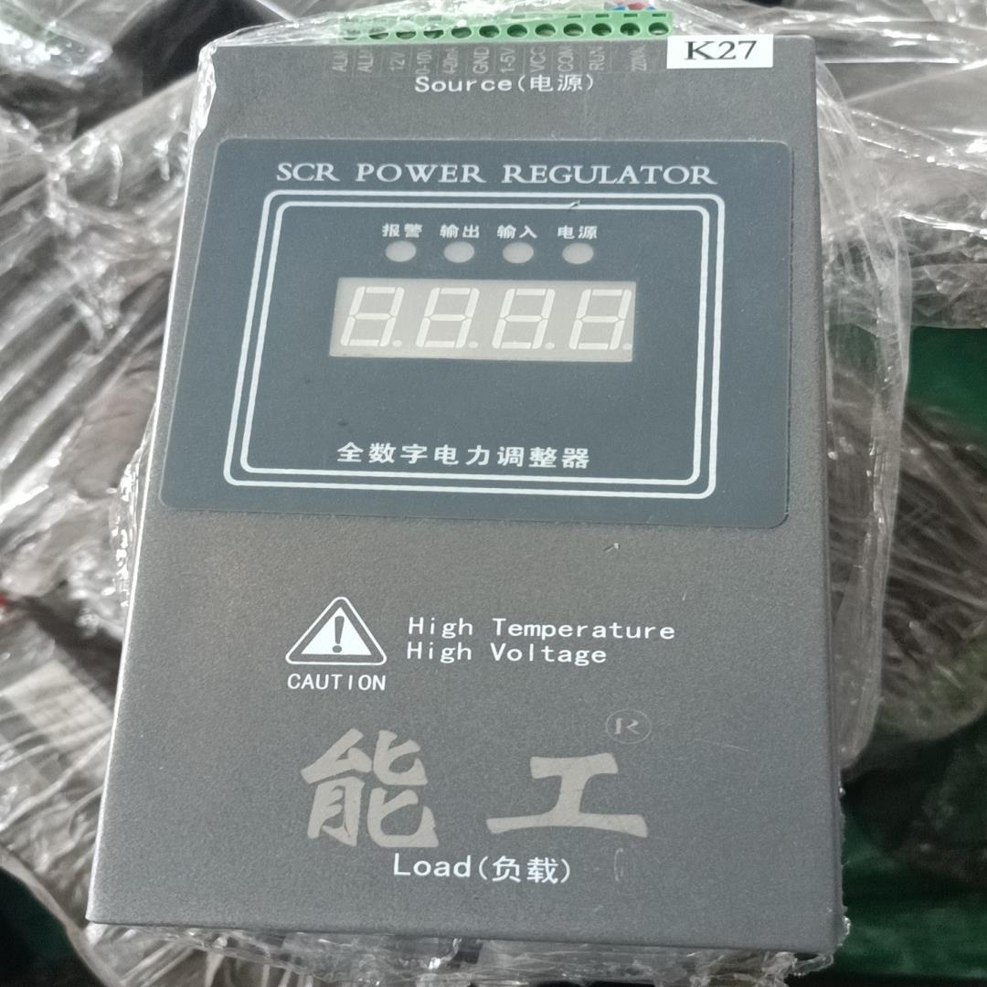 能工 三相电力调整器NG3A-30A-YX ，成色9