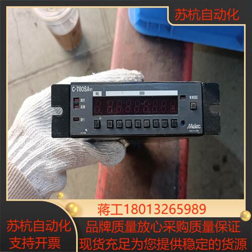 Melec C-780SA V1控制器