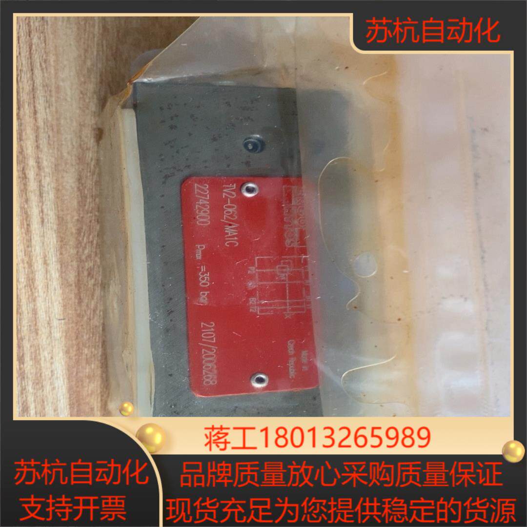 ARGO HYTOS液控阀，全新原装22742900配件TV议价