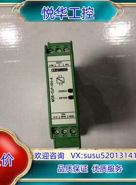 隔离放大器MCR-CLP-UI-I-4-2814058 /