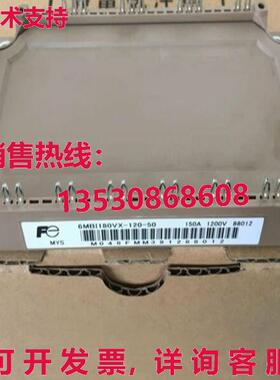 原装供应FUJI 6MBI180VX-120-50 Power Module Supply