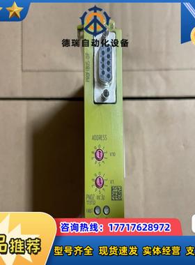 773732 全新皮尔兹 PNOZ mc3p，邮费到议价