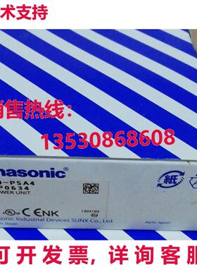 供应原装FP0-PSA4 AFP0634 电源单元