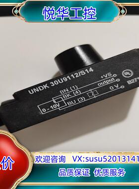 堡盟 UNDK 30U9112/S14  原装，