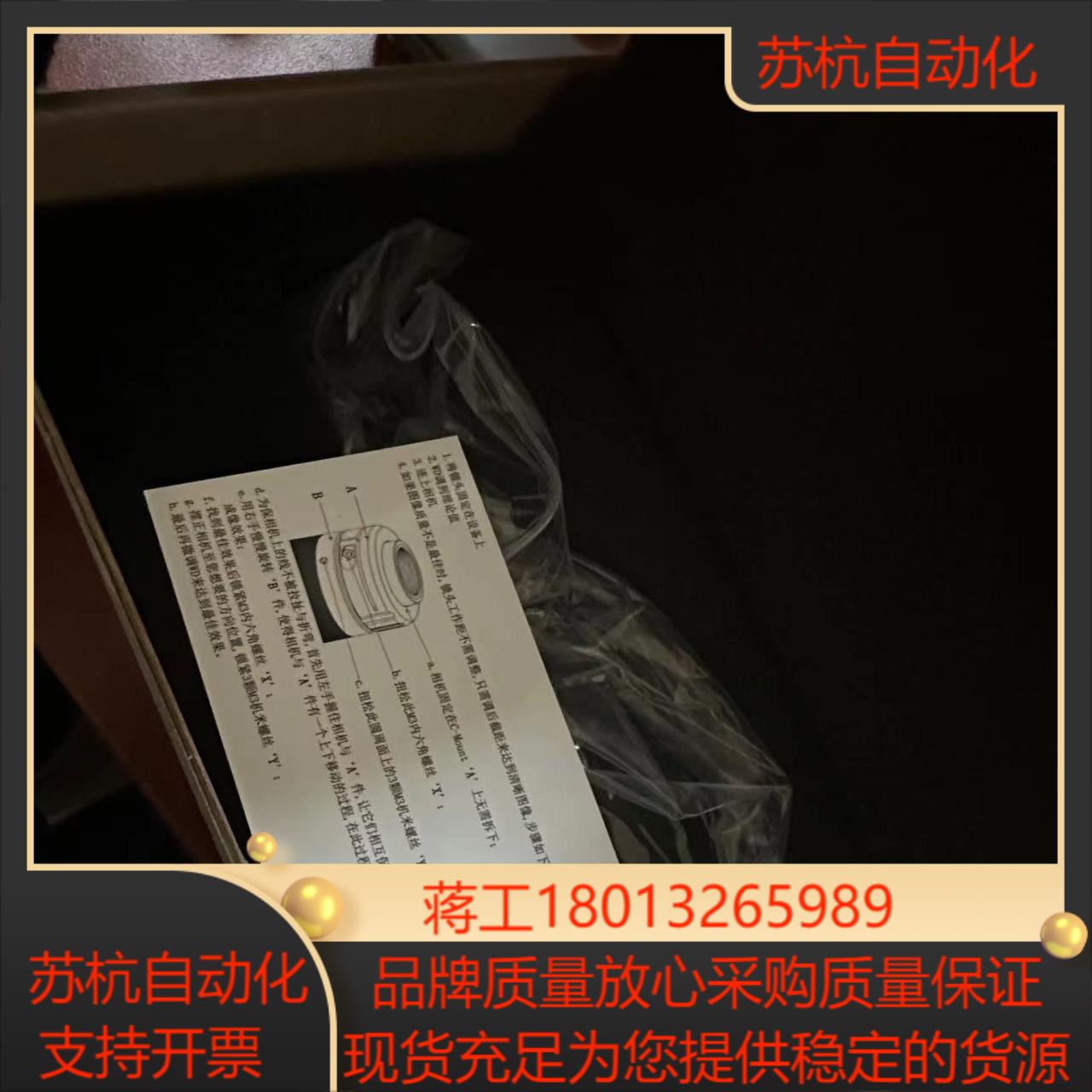 全新带装视清工业镜头型号DTCM120-56-AL