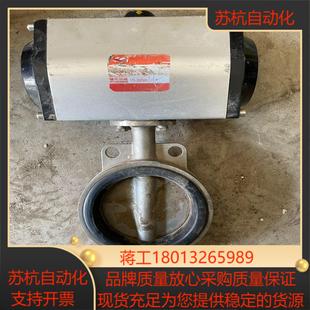 气动阀型号自己看议价