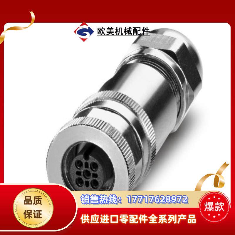 菲尼克斯 SACC-M12FS-5CON-PG 7-SH -议价