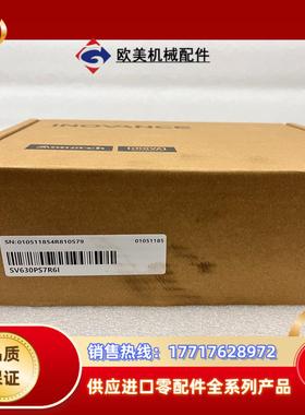#电子器件 汇川SV630PS7R6I  全新正品，实图现议价