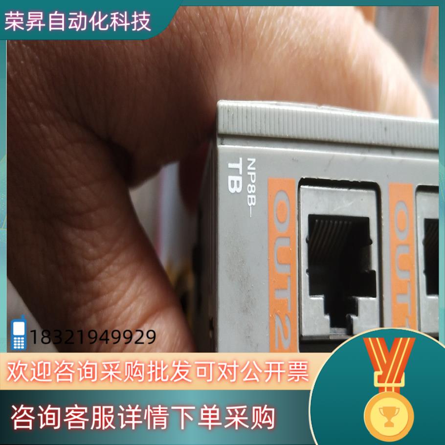 现货NP8B一TBFe交换机