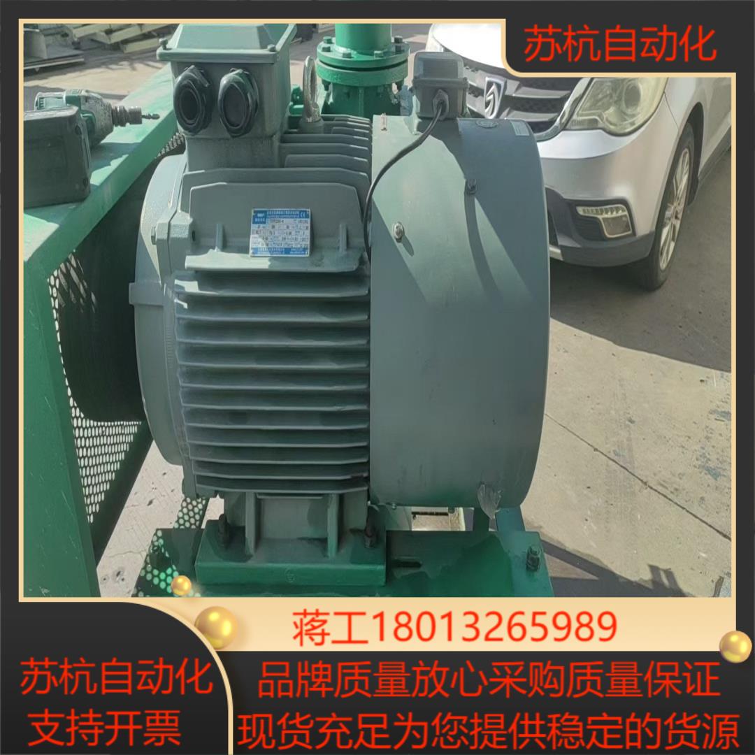 2台皖南37KW电机几乎全新