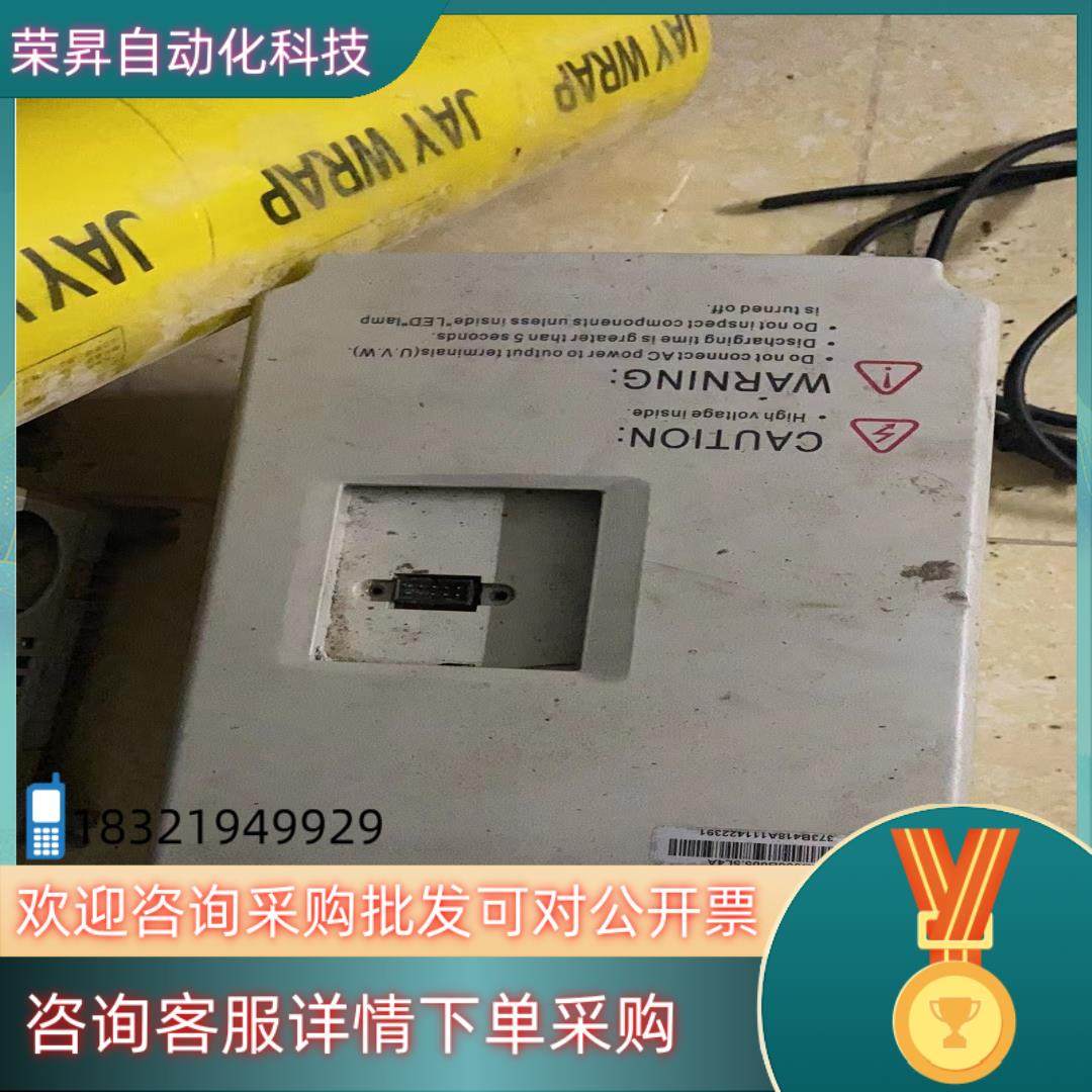 现货富凌变频器,3C数码配件,其它配件,淘宝优惠券,粉丝福利购,淘宝优惠卷