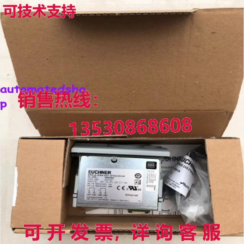 供应原装EKS-A-IIXA-G01-ST02/03/04 Euchner 工业安全开关