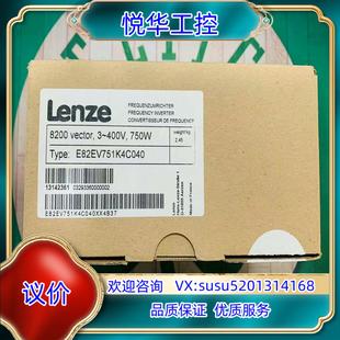 全新原装 E82EV751K4C040 伦茨变频器现货一议价