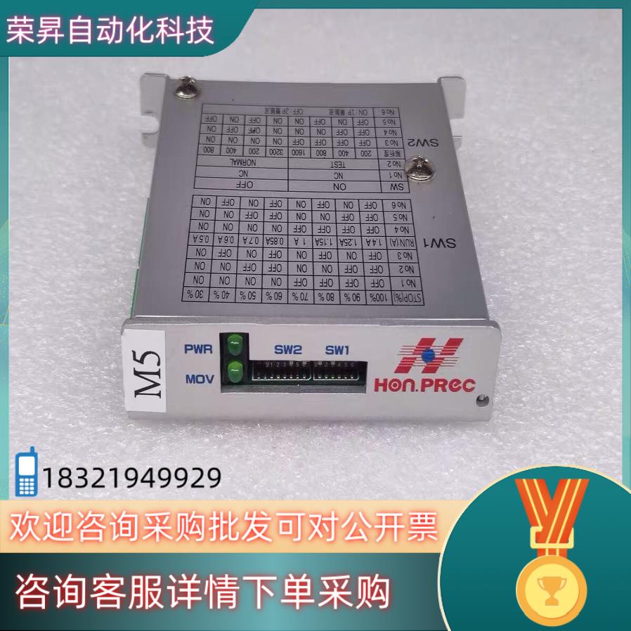 现货HONPREC鸿劲精密 HP-SMD2025 Ver11