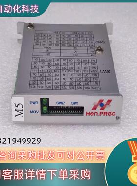 现货HONPREC鸿劲精密 HP-SMD2025 Ver11