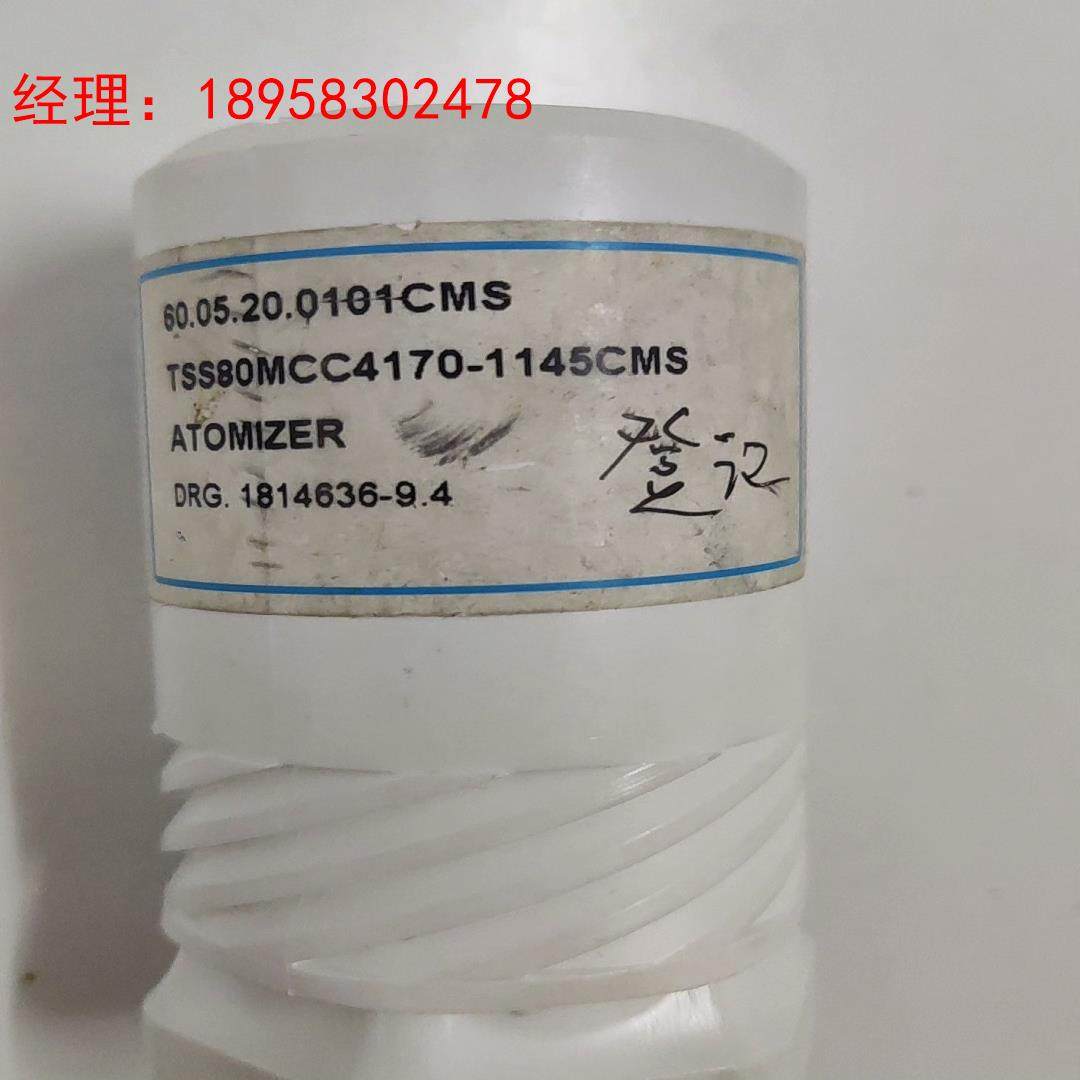 OMT正品保证，价格可小刀