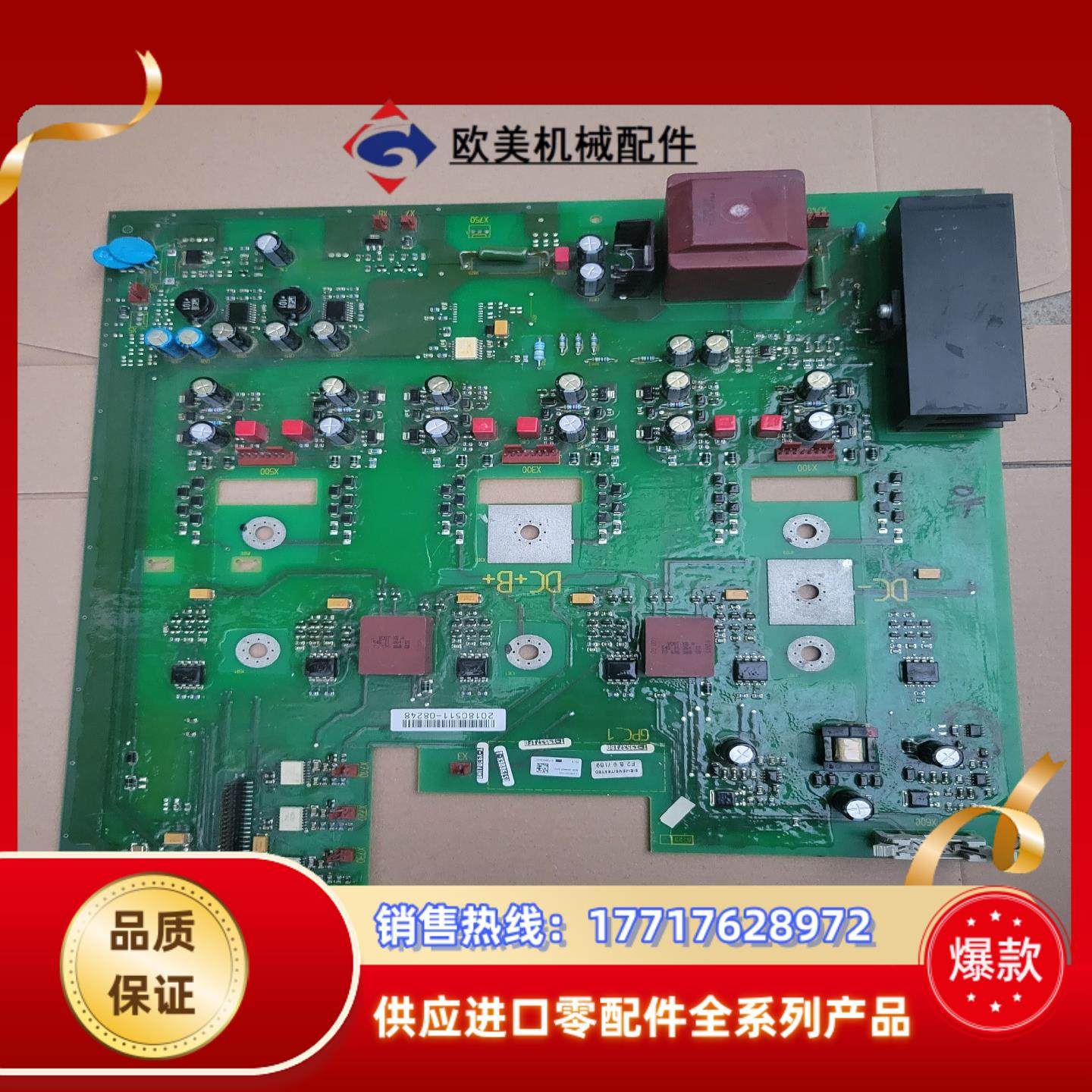 变频器M440系列45/55KW/75KW逆变模块电源议价