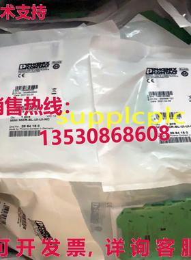 原装供应Phoenix Isolator  2864150 迷你 MCR-SL-UI-NC