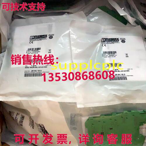原装供应Phoenix Isolator  2864150 迷你 MCR-SL-UI-NC