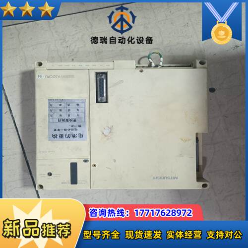 MELSCA52CPU-S3 有意议价