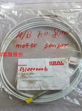 欧宝锅炉配件KRAL OMG高精度流量传感器BEG44A