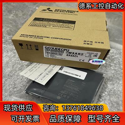 Mitsubishi/ Q03UDECPU，Q04UDE