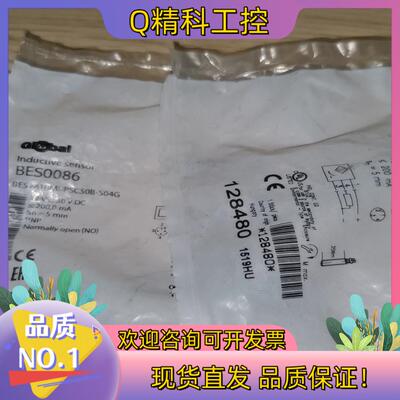 现货巴鲁夫BES0086