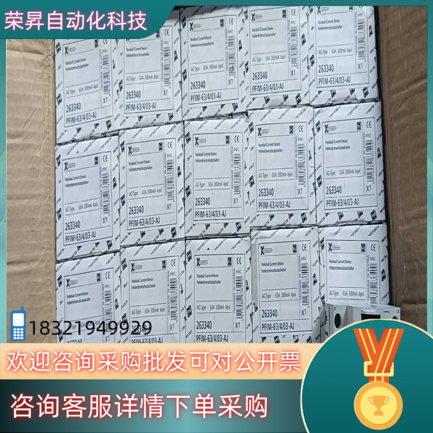 现货德国F&G漏电保护器PFIM-63/4/03-AJ四组63