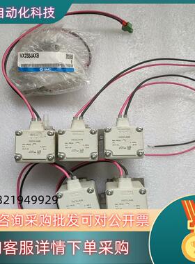 现货SMC电磁阀VX233JAXB