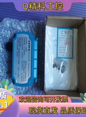 现货setra西特压力传感器C268全新原装一