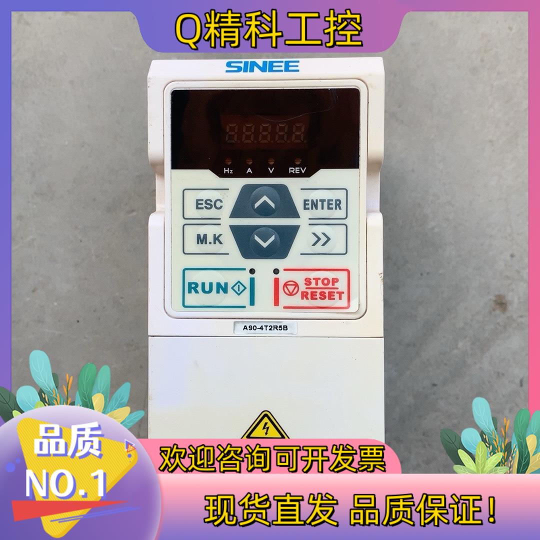 现货正弦变频器 A90-4T2R5B3PH  340-460V
