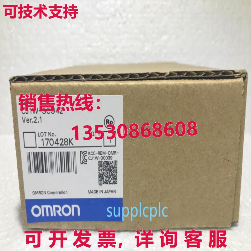 原装供应逻辑控制器模块 CJ1W-SCU42