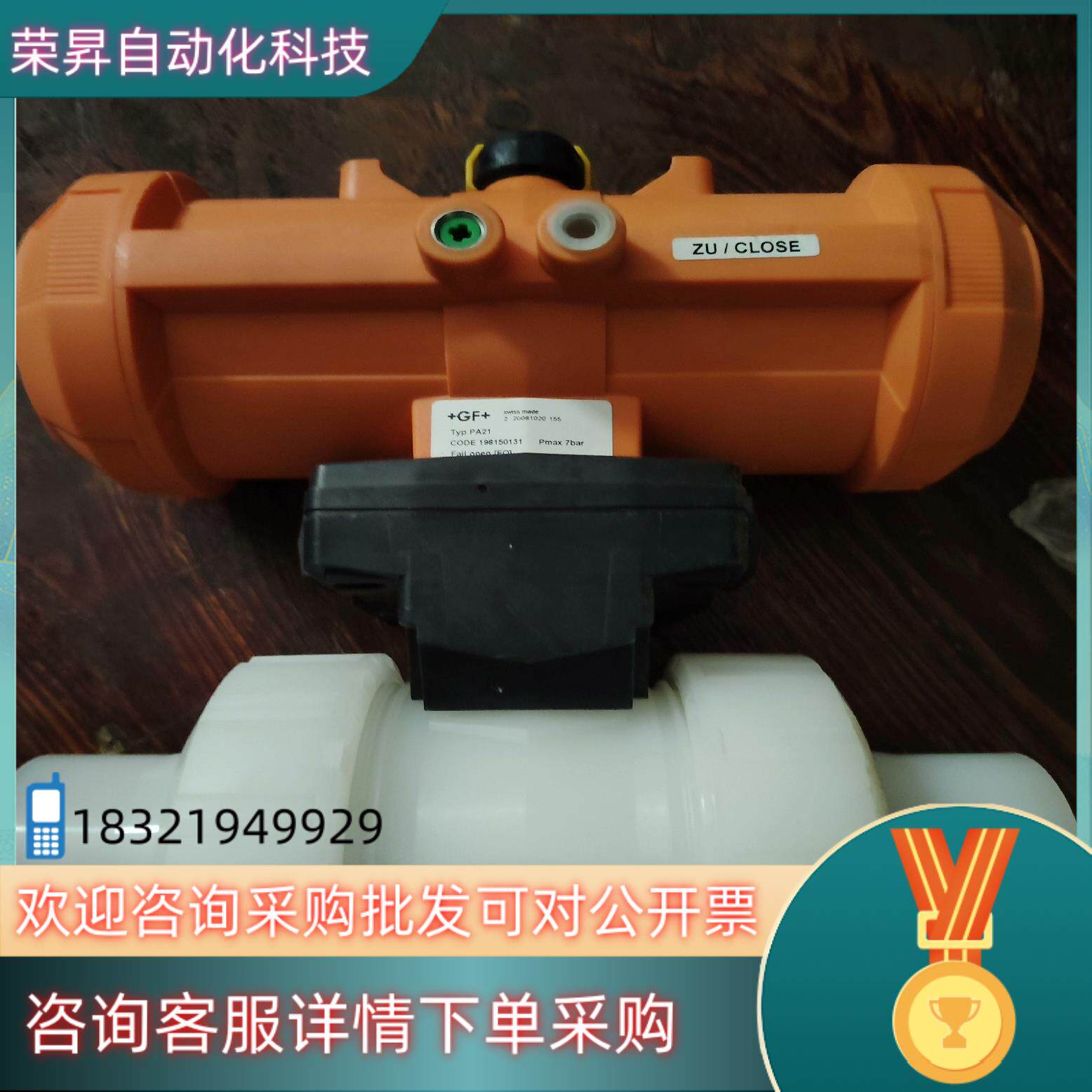 现货GF气动隔膜阀TYPE PA21code:1981501