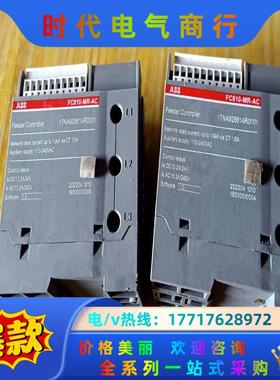 ABB控制器 FC810-MR-AC 九成新，有2只，1议价