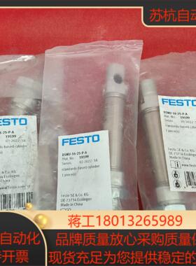 FESTO费斯托DSNU-16-15-P-A 19199议价
