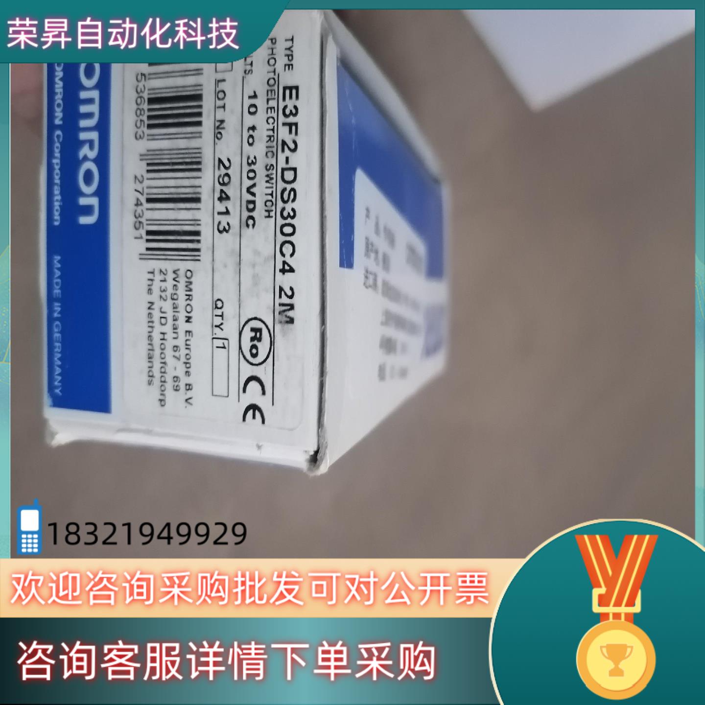 现货E3F2-DS30C4传感器E3F2-DS30C4 2