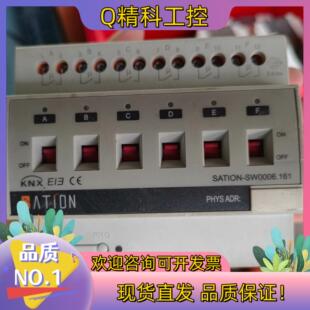 现货SATION/世讯K