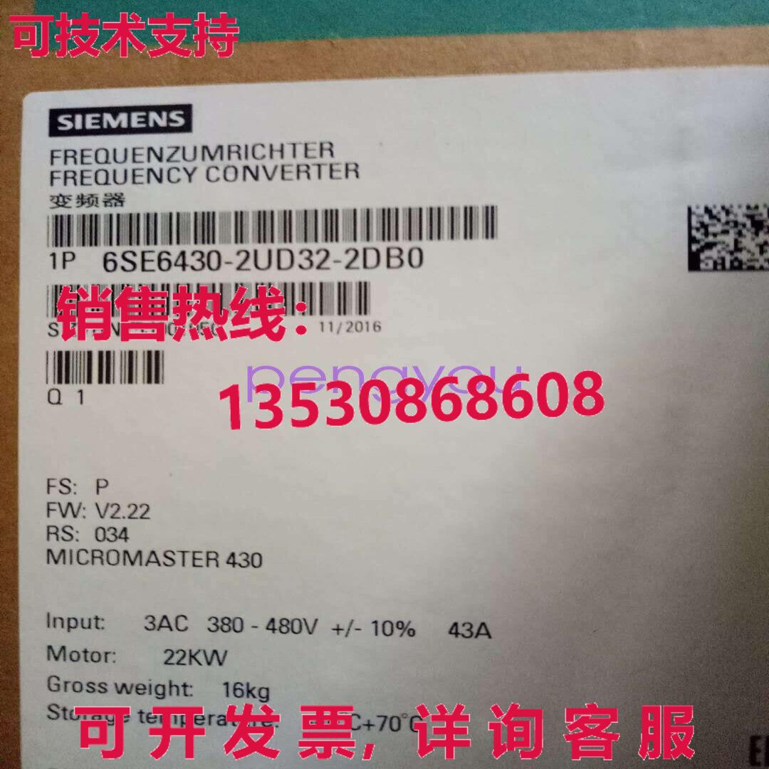 逆变器 MM430 22KW 380V 6SE6430-2UD32-2DB0库存现货