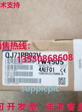原装供应逻辑控制器模块 QJ71PB92V