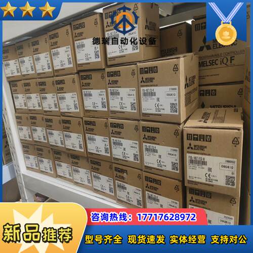 FX5-16ETES-H全新原装正品现货160议价