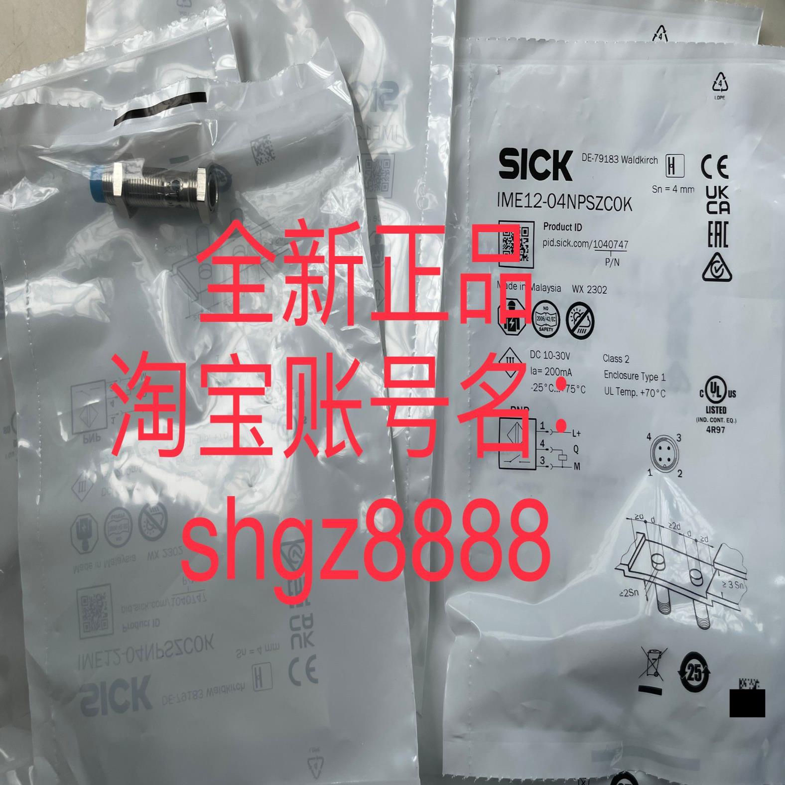 IME08-02BPOZT0K IME12-04NPSZC0S接近开关议价