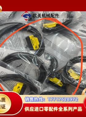 QS18VP6DB  全新原装正品议价