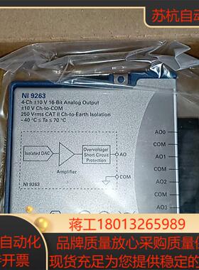 NI-9263模块实验室闲置几乎全新