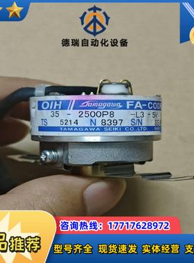 TS5214N8397多摩川编码器，成色如图所示，功能正常，议价
