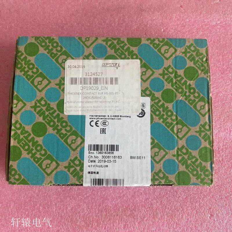 菲尼克斯电机起动器ELR H5-IES-PT- 24DC/500AC-2 2903904