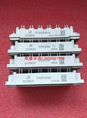 （请询价）GT40PI120T6H议价