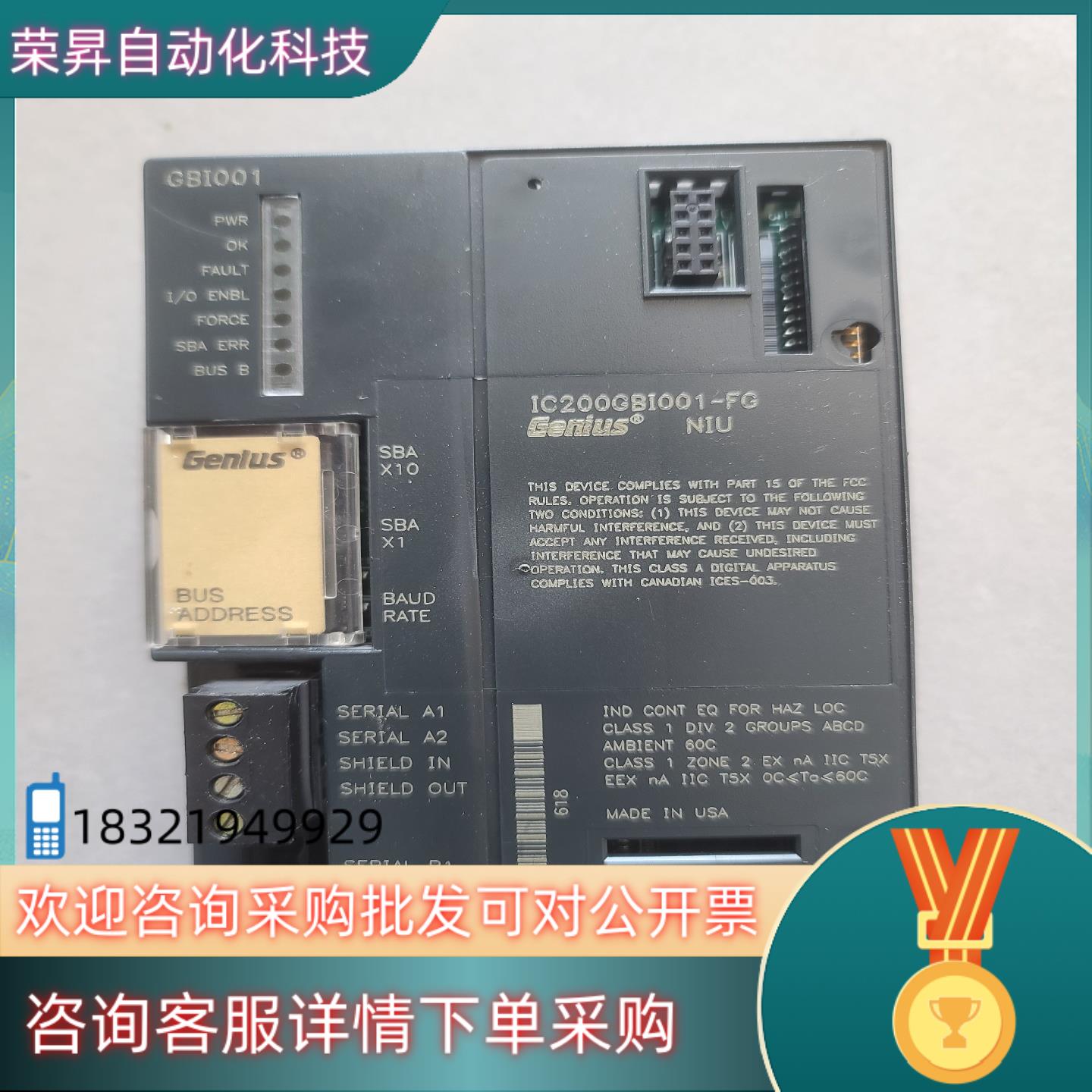 现货IC200GBI001-FG充新成色功能正常现