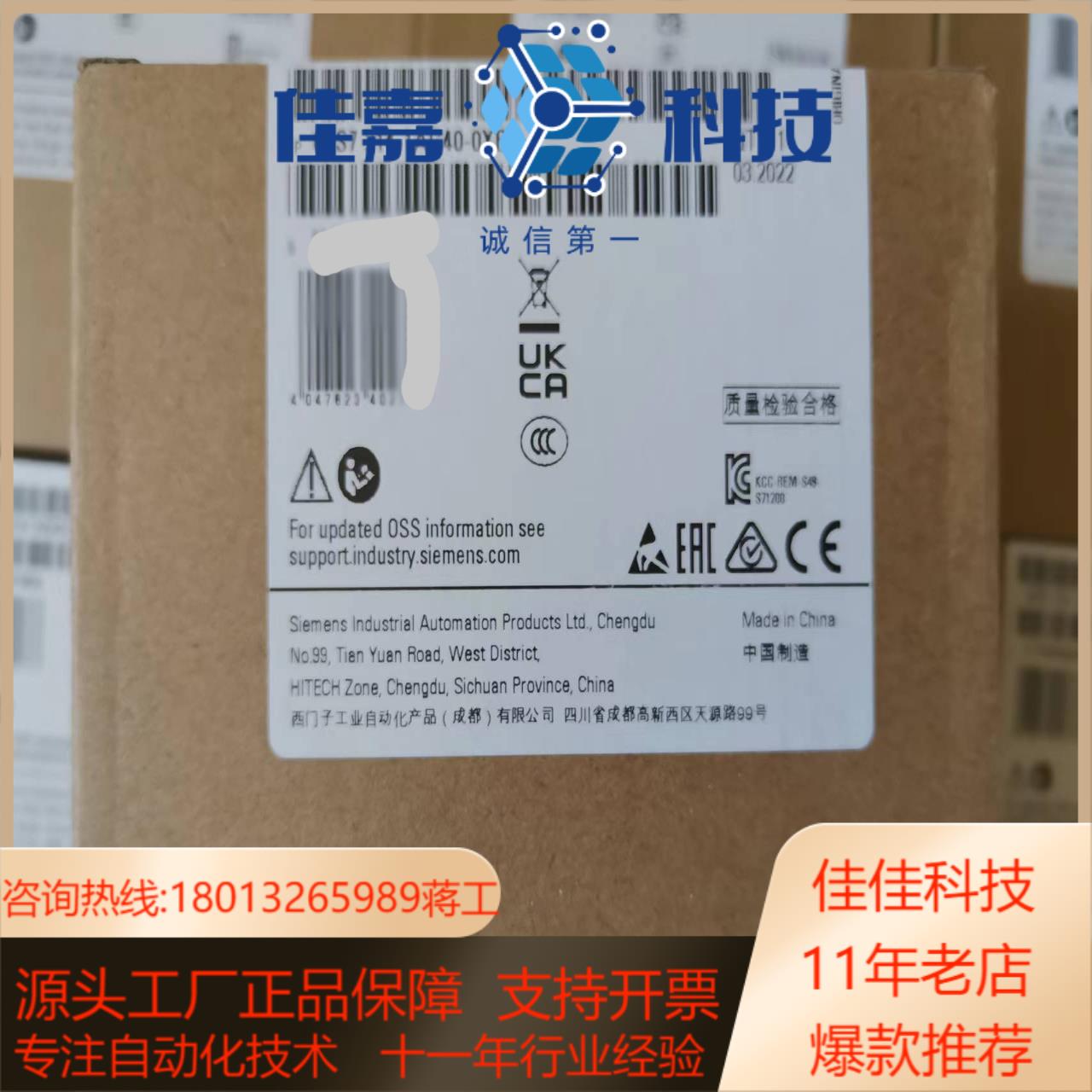 西门子 SIEMENS6ES7 214-1AG40-0XB0